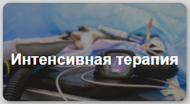 ����������� �������